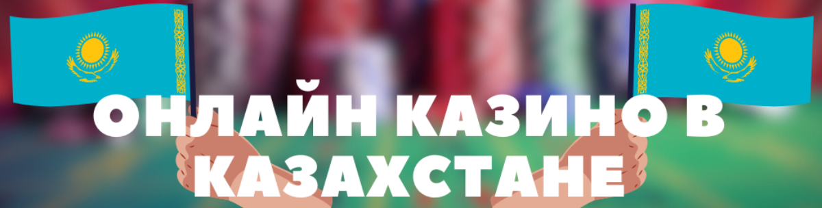 Тікелей эфирде ставка жасау - Жаңа мүмкіндіктер мен стратегиялар Тікелей эфирде ставка жасау - Жаңа мүмкіндіктер мен стратегиялар